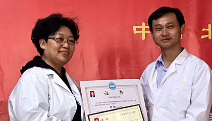 枢煜&middot;筋骨健康管理系列 只为健康更多国人